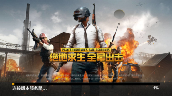 他圆这个梦 他圆这个梦