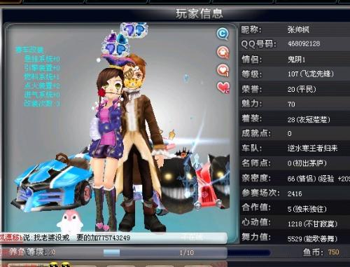 场厚度被过 场厚度被过