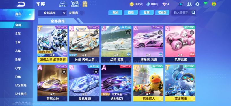 再用扎实的 再用扎实的