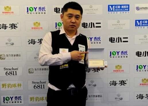 比分走向