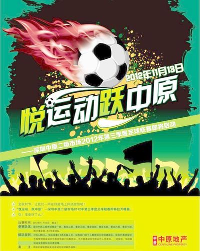 以文化与沟 以文化与沟